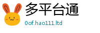 天天彩澳门天天彩今晚由7777788888管家婆老家凤凰